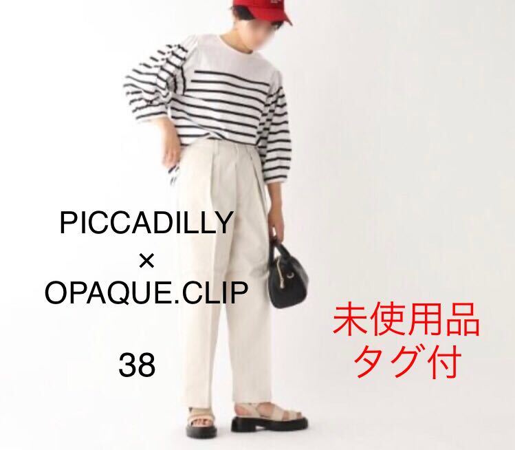 PICCADILLY×OPAQUE.CLIP 別注　ボーダー　カットソー　38_画像1