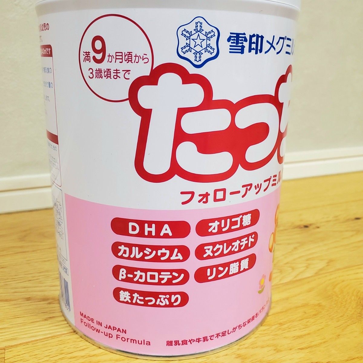  赤ちゃんミルク　粉ミルク　雪印メグミルク たっち 830g　2缶