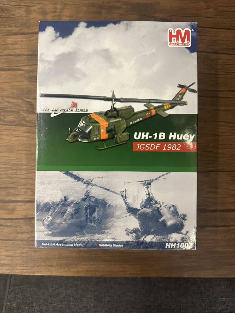 ホビーマスター 1/72 陸上自衛隊 UH-1B ヒューイHH1002 ダイキャストモデル 完成品の画像1