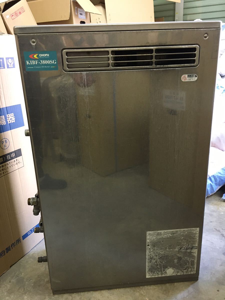 Yahoo!オークション - 石油ボイラー/長府製作所/KIBF-3800SG/ふ Yahoo!オークション - 石油ボイラー/長府製作所/KIBF-3800SG/ふ