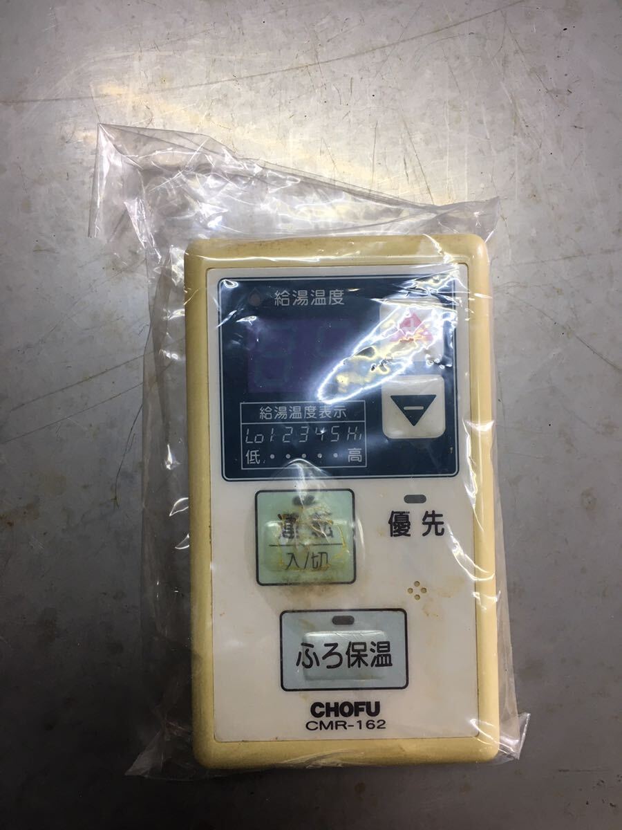 Yahoo!オークション - 石油ボイラー/長府製作所/KIBF-3800SG/ふ Yahoo!オークション - 石油ボイラー/長府製作所/KIBF-3800SG/ふ