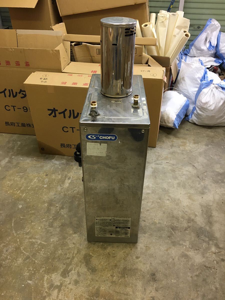 Yahoo!オークション - 石油ボイラー/長府製作所/IB-4510SG/給湯 Yahoo!オークション - 石油ボイラー/長府製作所/IB-4510SG/給湯