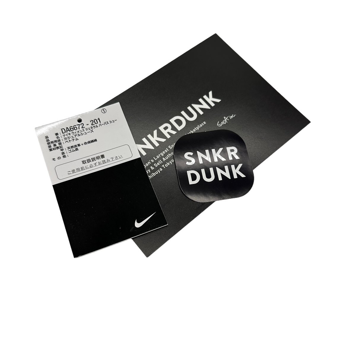 A807●美品●NIKE Tom Sachs Nike Craft トムサックス ブラウン パーパス US10.5●28.5cmの画像9