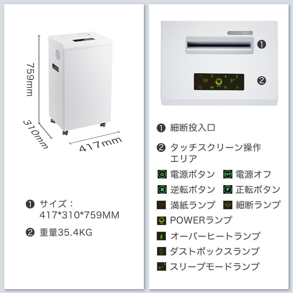 シュレッダー 家庭用 しゅれったー電動 業務用:2*10mmマイクロ シュレッダー 家庭用 しゅれったー電動 業務用:2*10mmマイクロ