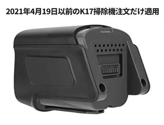 コードレス掃除機 MooSoo改良型 17000Pa強力吸引 専用2200mAh着脱式バッテリー_画像1