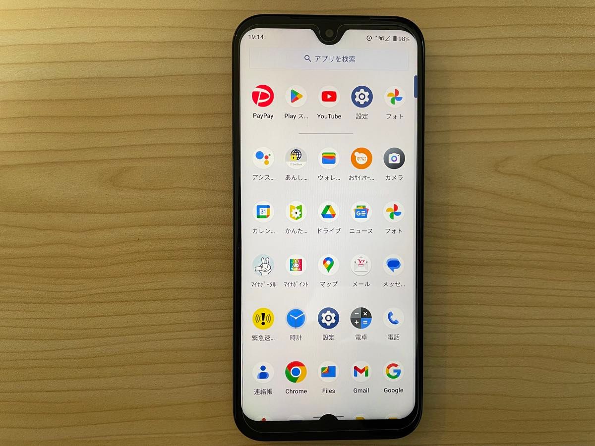 【美品】Android One S9 本体