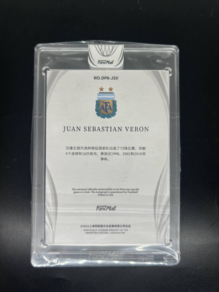 貴重 フアン・セバスティアン・ベロン Juan Sebastian Veron 2022 FANSMALL ARGENTINA on card AUTO 直筆サインカード 25枚限定-004の画像2