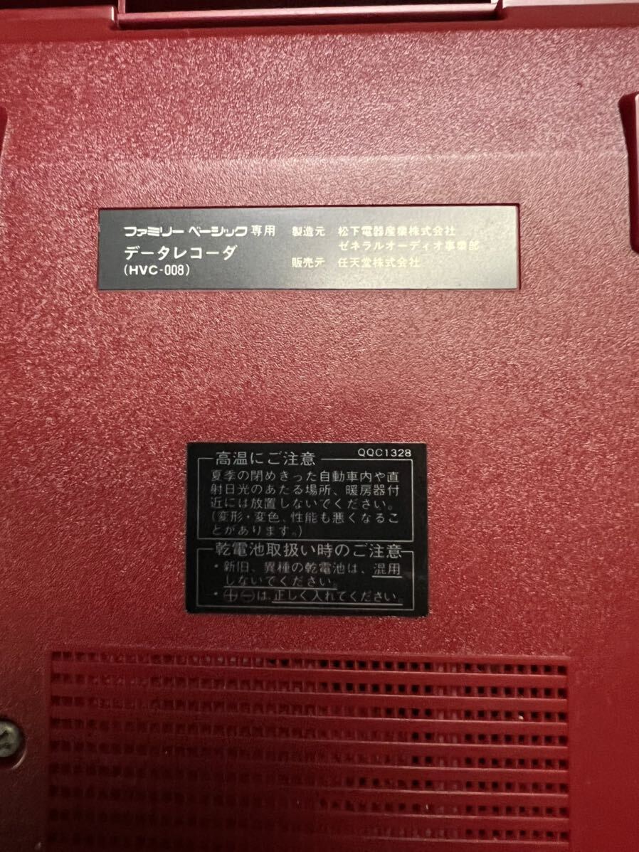 【動作品】 Nintendo ファミコン ファミリーベーシック 専用 データレコーダ HVC-008 DATA RECORDERの画像10