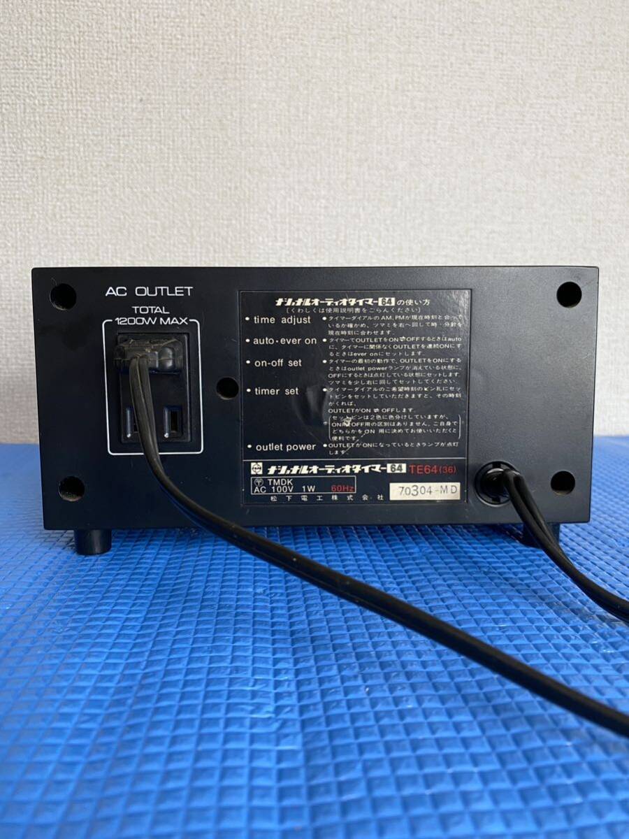 東芝 TOSHIBA TRY X1600 RP-1600F ラジオ National TE64 オーディオタイマー セットの画像6