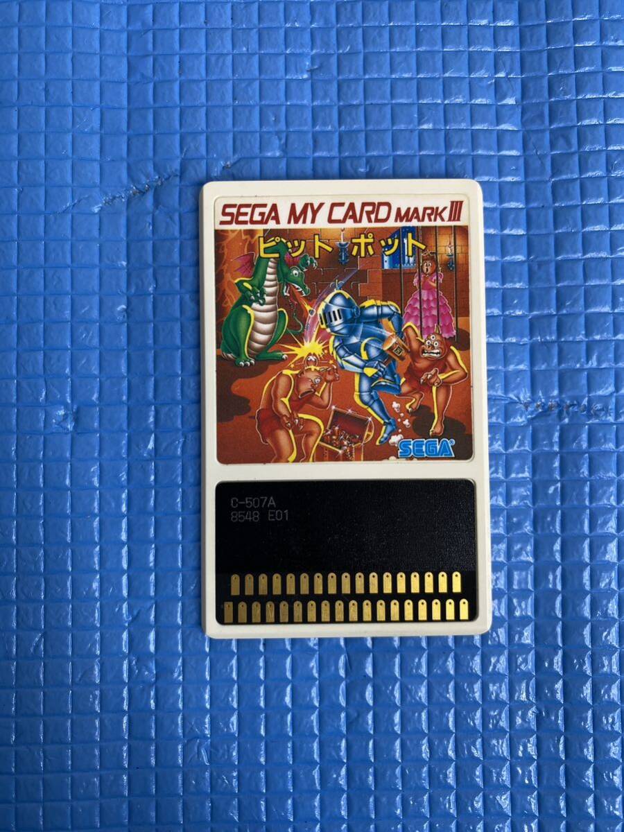 セガ SEGA SEGA MARK Ⅲ ソフト ピット　ポット　SEGA MY CARD MARK Ⅲ_画像5