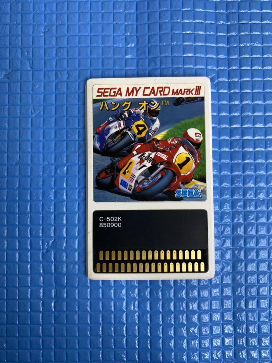 セガ SEGA SEGA MARK Ⅲ ソフト ハング　オン　SEGA MY CARD MARK Ⅲ_画像5