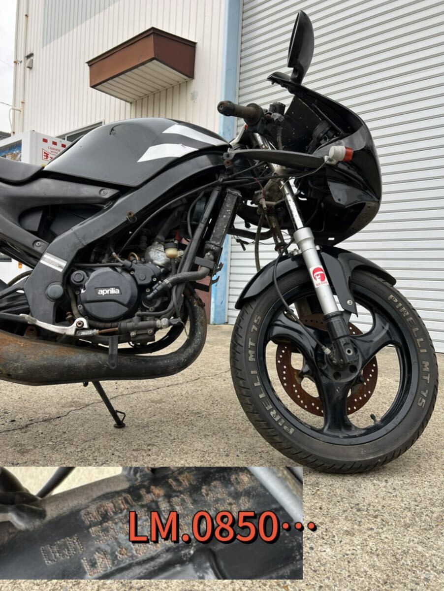 Aprilia アプリリア RS50？ ジャンク 部品取り用の画像9