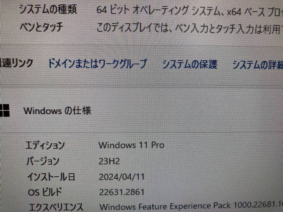 【Windows11 Pro/Core i3-8100T/8GB/SSD128GB】HP ProOne 600 G4 21.5-inch Non-Touch All-in-One PC 【A300】_画像8