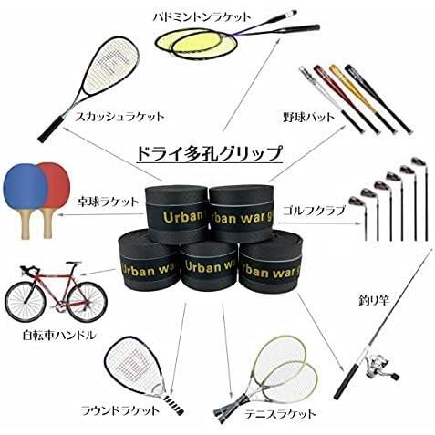 *#2_ black ×5 piece * grip tape 5 piece /10 piece set (5 color Mix black red blue purple yellow etc. each color set equipped ) dry many . over grip 
