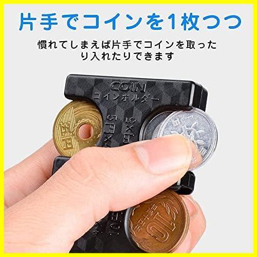 ★ブラック★ 携帯用コインホルダー コイン 収納 貨幣ケース 小銭の整理に便利 コインを分類できる 軽量 コンパクト_画像5