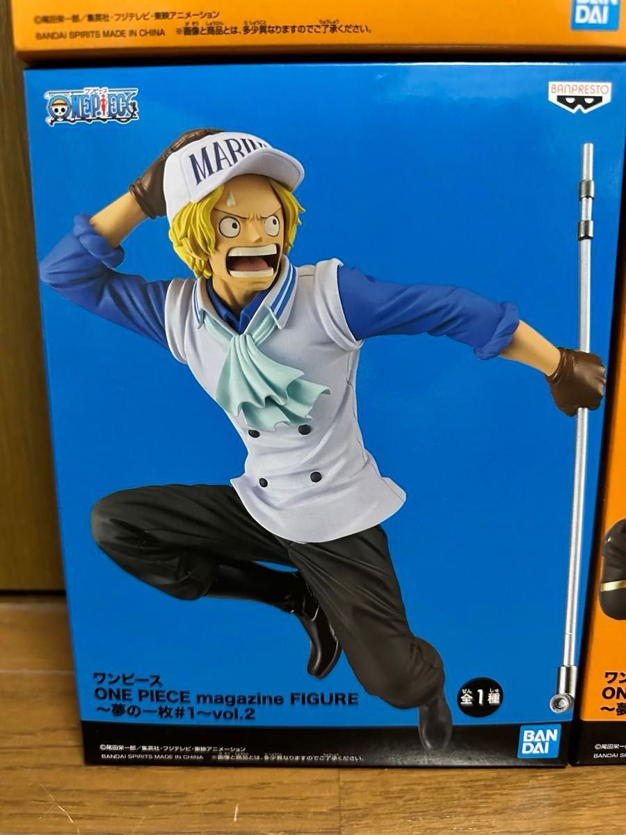 【未開封】ワンピース ONE PIECE magazine FIGURE 夢の一枚　フィギュア　サボ　エース　まとめ売り　