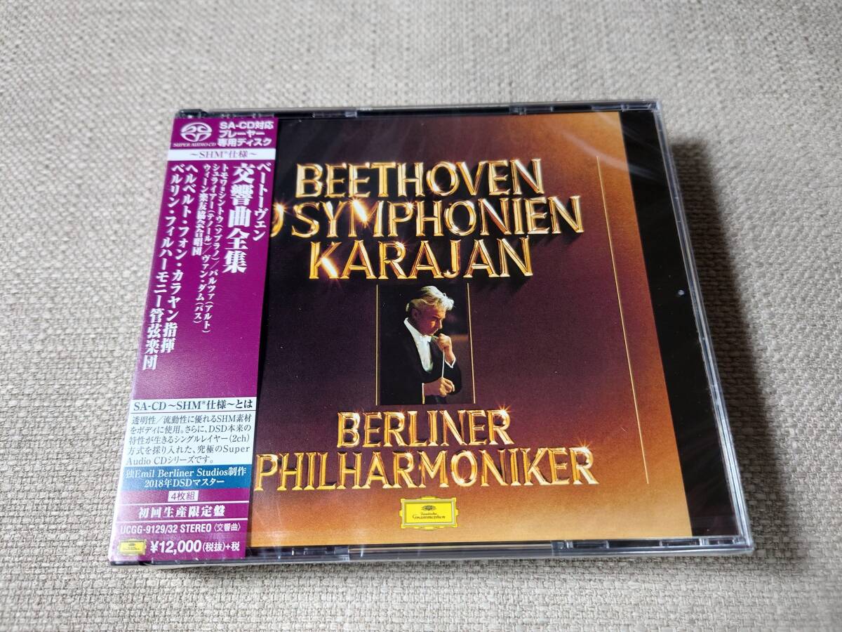【SACD】【未開封新品】ベートーヴェン 交響曲全集 カラヤン指揮 ベルリン・フィル 1970年代録音の画像1