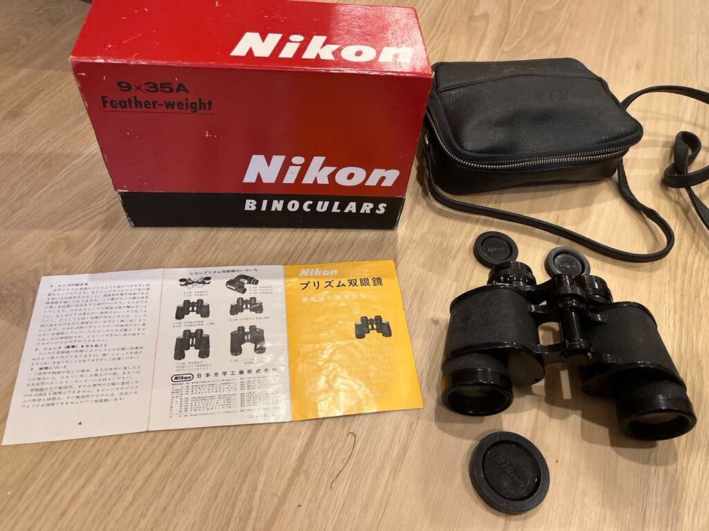 Nikon ニコン 9 X 35 A 7.3° 双眼鏡 ポロプリズム式 キャンプ用 動作確認済み 箱取説付きの画像6