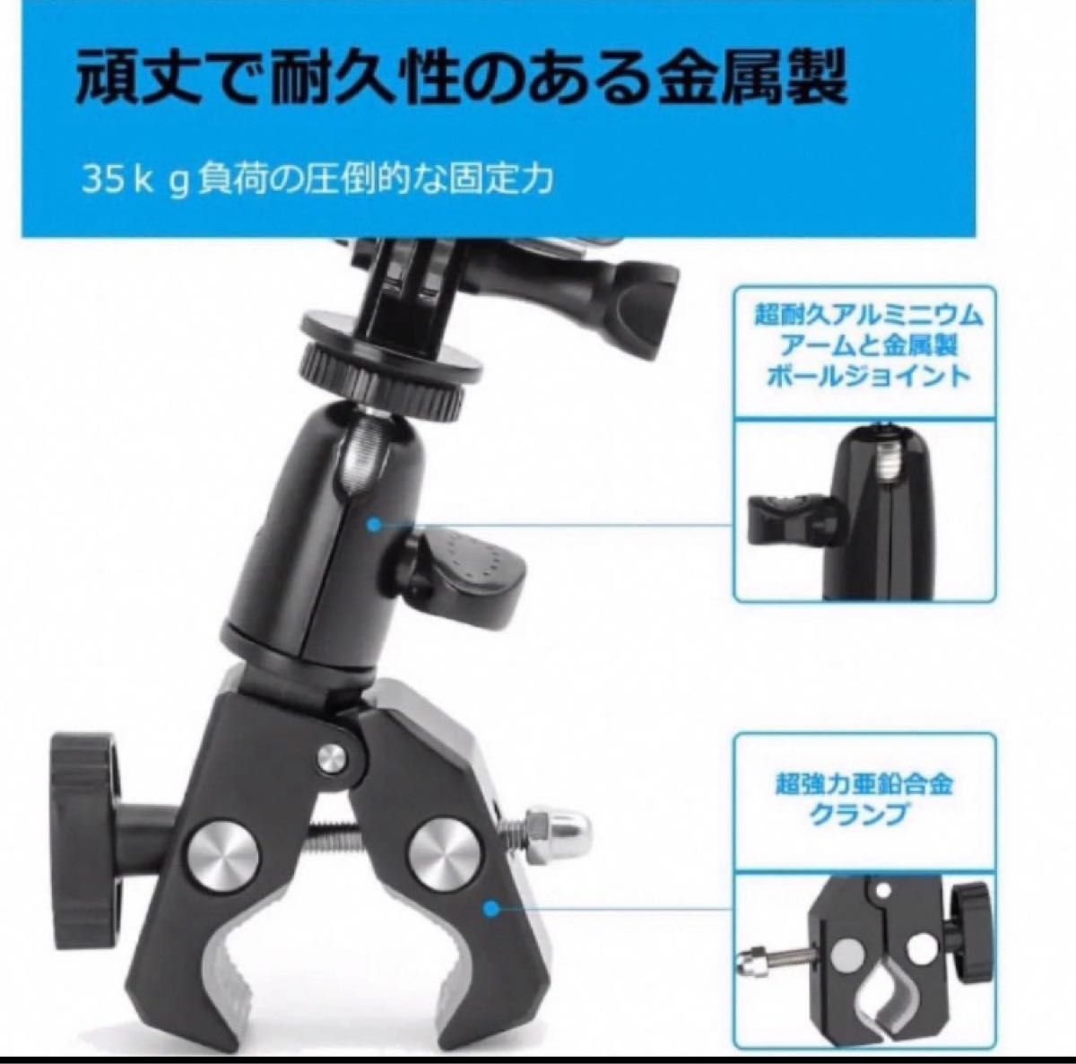 【即購入可】GoPro 用 バイク マウント  クランプ　自転車 カメラホルダ　