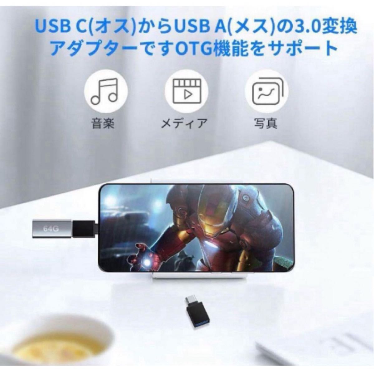 【即購入可】変換コネクタ　USB タイプC ライトニング　スマホ　パソコン　充電