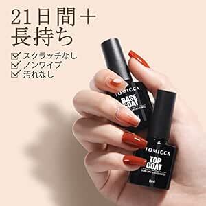 TOMICCA gel nails topcoat base coat 8ml 2 pcs set non wipe .. taking . un- necessary high capacity UV/LED against 