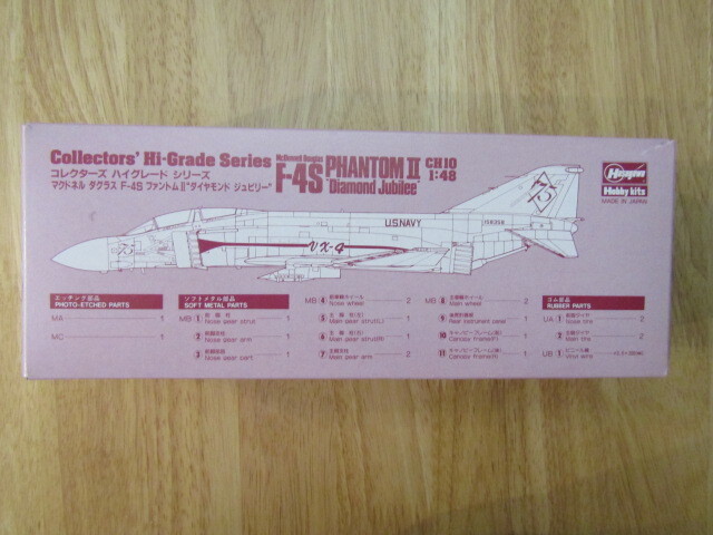 797-100 1/48 ハセガワ Ｆ－４Ｓ ファントムⅡ“ダイアモンドジュビリー”の画像6