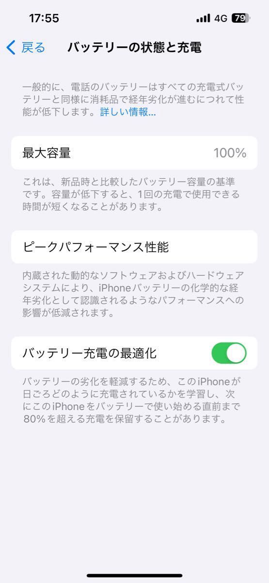 iPhone 13  128GB スターライト色  SIMフリー　 Apple 【商品ご到着後、すぐ使えます】
