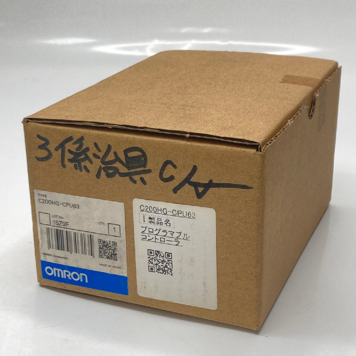 C200HG-CPU63 プログラマブルコントローラ　基本構成ユニット（CPU装置） オムロン PLC