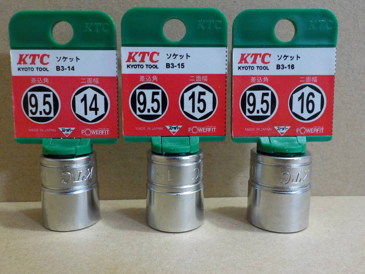 d667★KTC 9.5sq.ソケット（六角） 3個セット B3-14　B3-15　B3-16_画像1