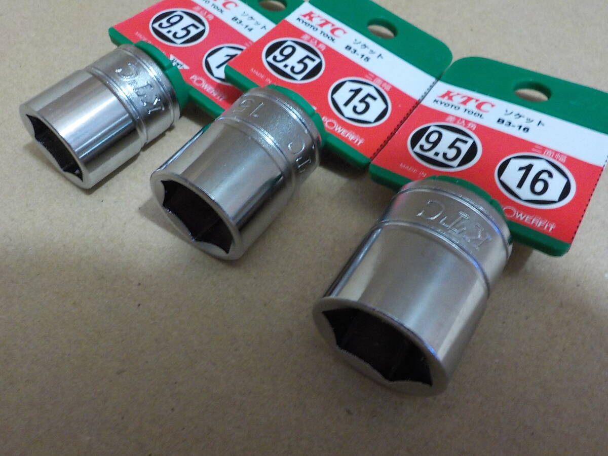 d667★KTC 9.5sq.ソケット（六角） 3個セット B3-14　B3-15　B3-16_画像4