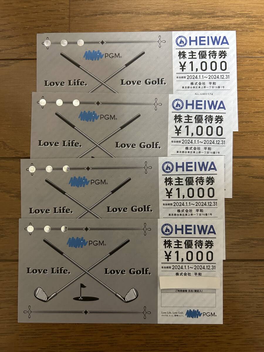 平和 HEIWA 株主優待券 PGM ゴルフ 4000円分の画像1