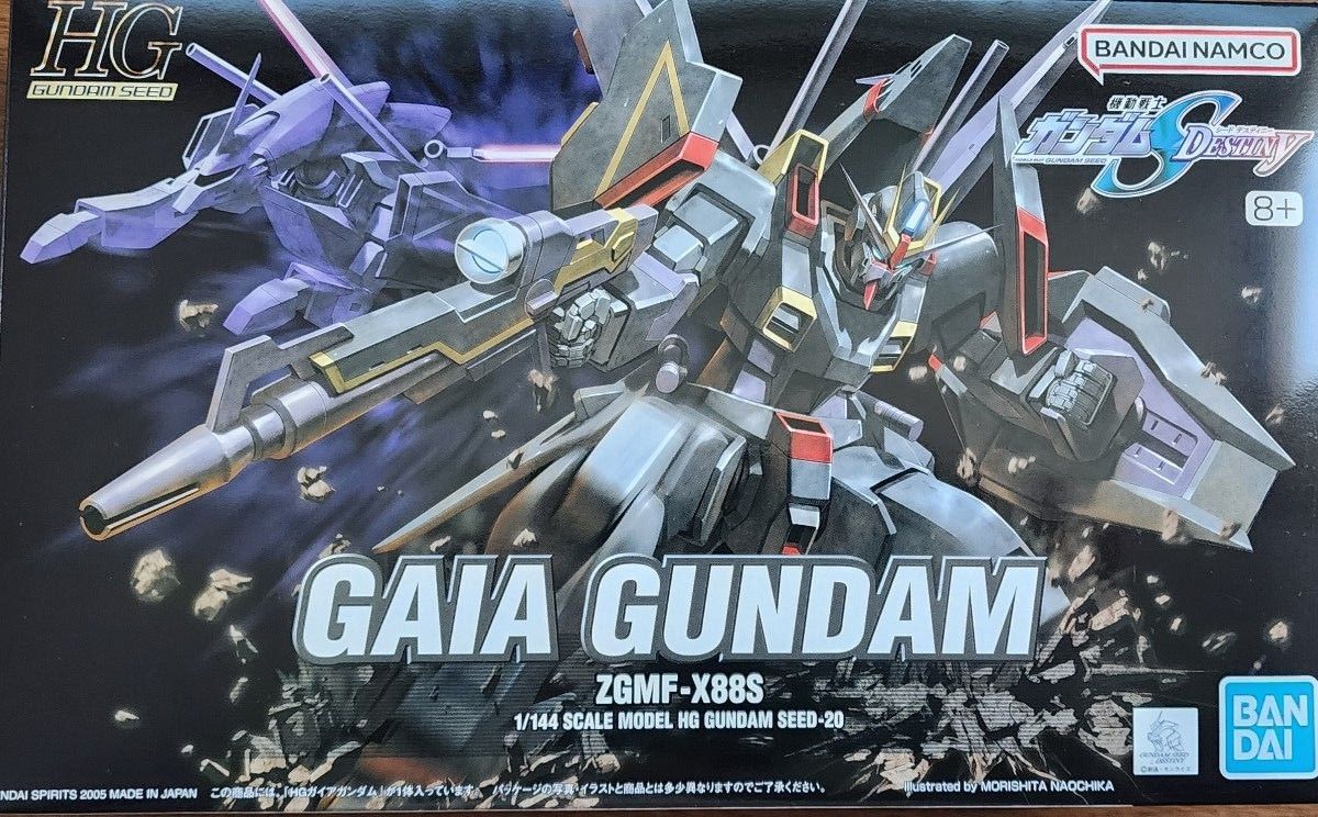 HG ガンダムSEED DESTINYから【カオス】【ガイア】【アビス】３種未開封品