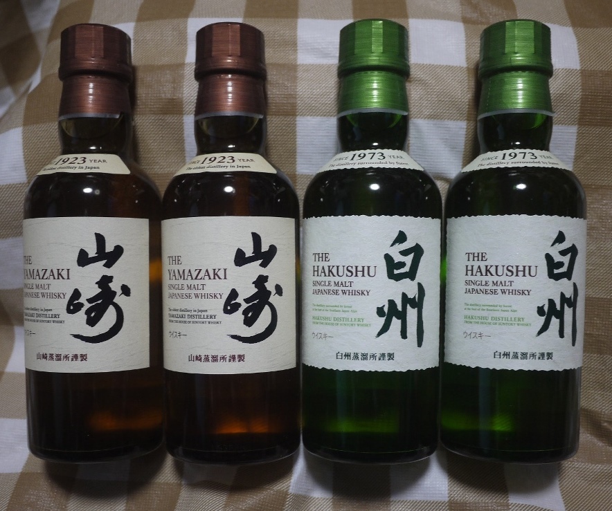 【送料無料・新品・未開栓】 サントリー 山崎 白州 ミニボトル 180ml 各2本合計4本セット シングルモルト SINGLE MALT  の画像7