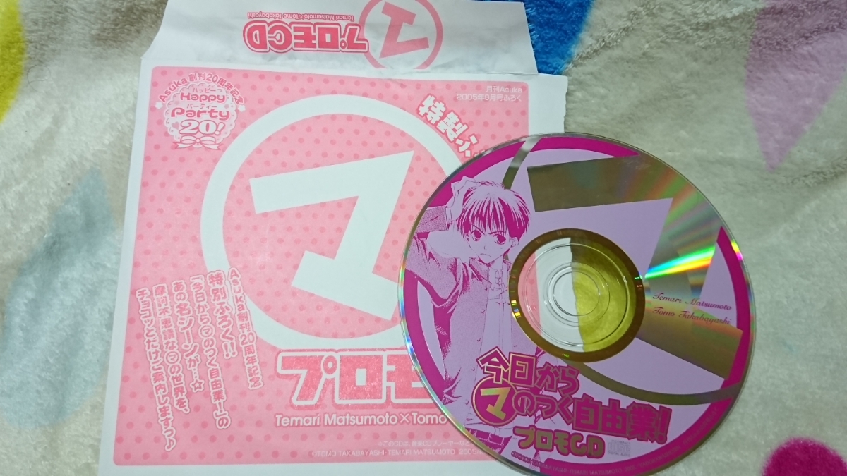今日からマのつく自由業の値段と価格推移は 127件の売買情報を集計した今日からマのつく自由業の価格や価値の推移データを公開 今日からマのつく自由業の値段と価格推移は 127件の売買情報を集計した今日からマのつく自由業の価格や価値の推移データを公開