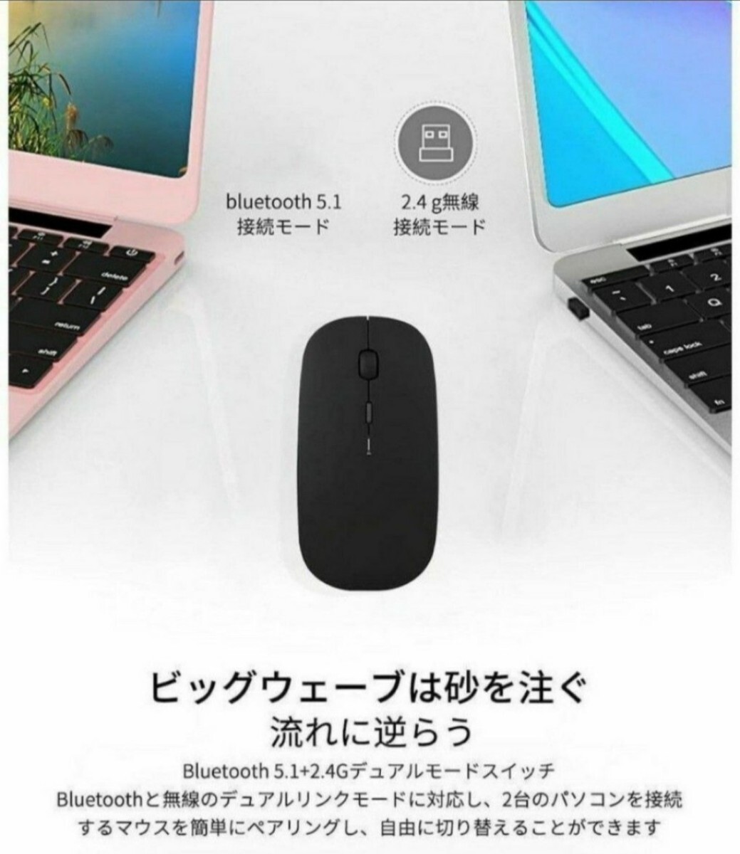 ワイヤレスマウス シルバー Bluetoothマウス マウス Bluetooth5.1 超薄型 静音 2.4Gマウス パソコン 無線マウス マウスパッド ゲーミング _画像6