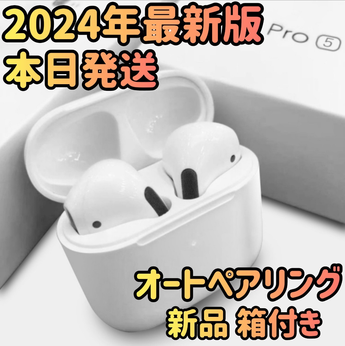 ワイヤレスイヤホン イヤホン 2024年最新版　Bluetoothイヤホン ワイヤレスヘッドホン　重低音　箱付き オーディオ ミュージック 音楽_画像1