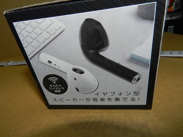 ☆未使用 BIG EARPHONE/ビッグイヤホンスピーカー ※ブラック_画像5