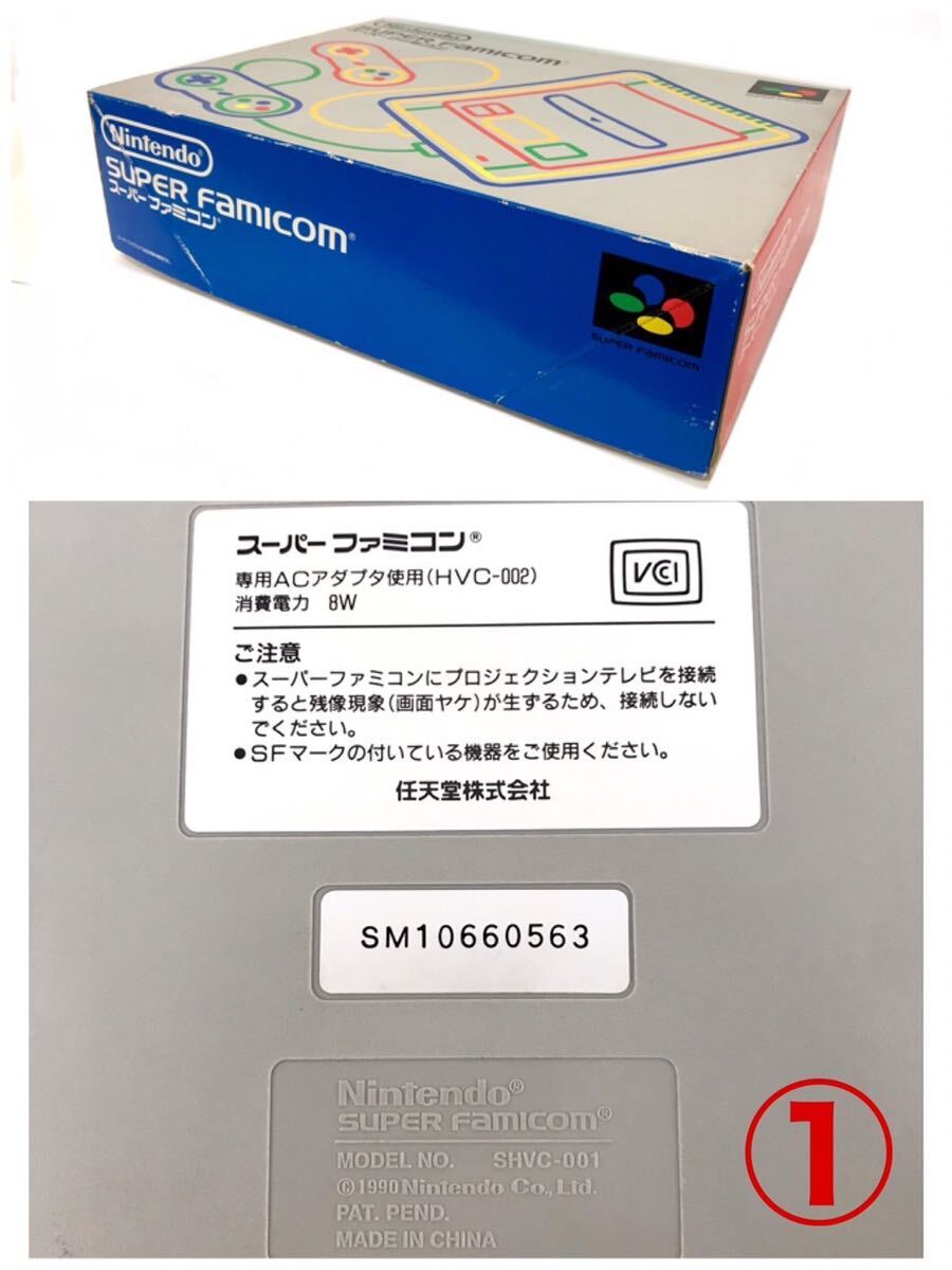 ☆外観美品☆Nintendo SUPER FAMICOM スーパーファミコン 2台セット 任天堂 ニンテンドー スーファミ ゲームの画像6