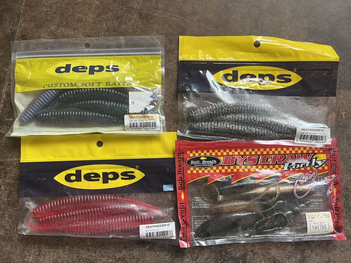 deps デスアダー 6インチ おまけ付き ブラックバス ワーム ビッグベイトの画像1