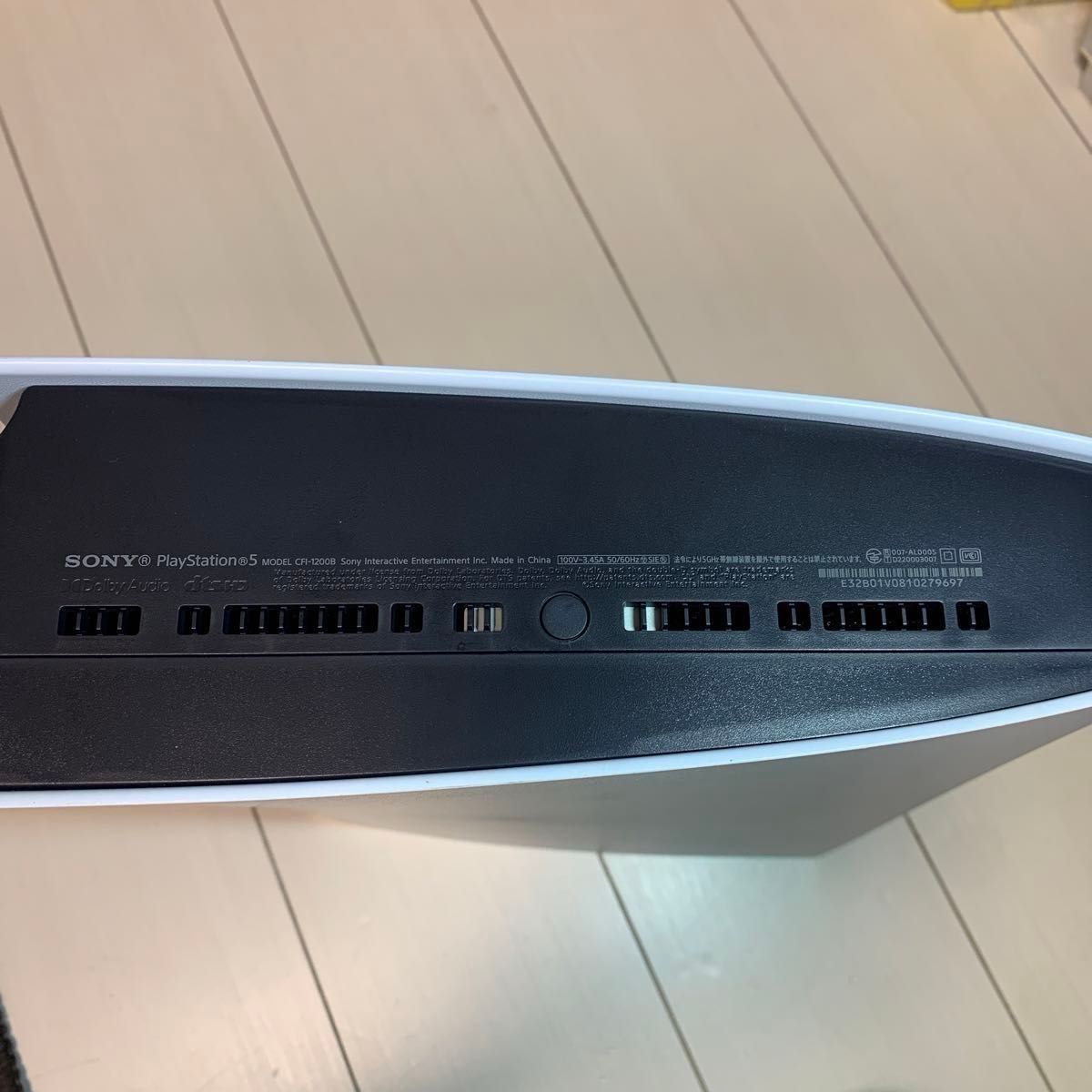 【中古】プレイステーション5 デジタルエディション CFI-1200B SONY PlayStation ドライブ非搭載モデル