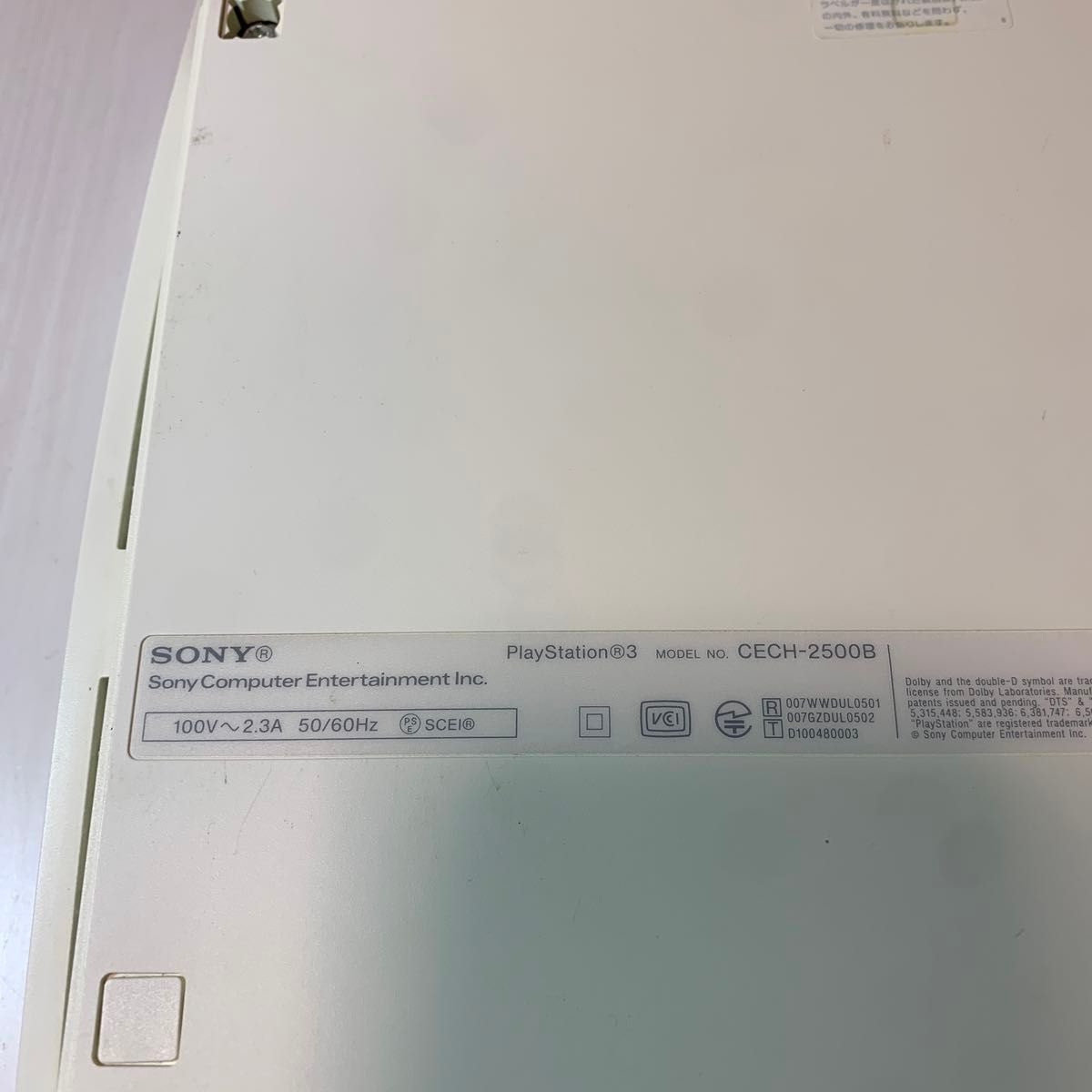 【ジャンク】CECH-2500B  プレイステーション3 ホワイト SONY PlayStation
