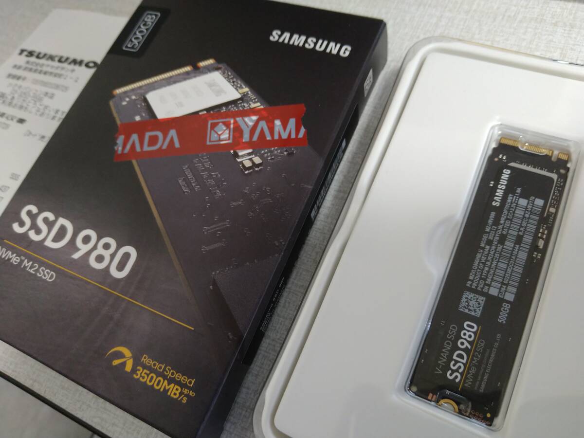 中古品 開封済み サムスン 980 MZ-V8V500B/IT シーケンシャルリード最大3100MB/s、シーケンシャルライト最大2600MB/sのNVMe SSD（500GB）の画像1