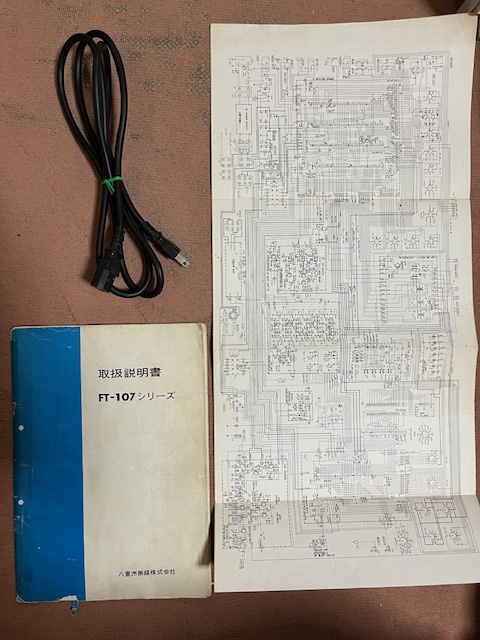 Yaesu ヤエス FT-107S 10W ジャンクの画像5