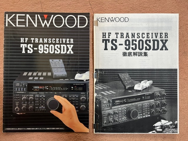Kenwood ケンウッド TS-950SDXの画像9