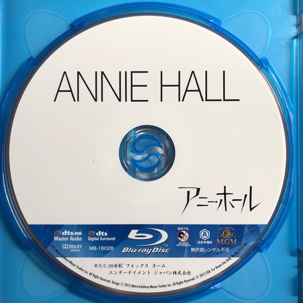 【ブルーレイ】◆アニー・ホール◆国内盤 送料185円◆ウディ・アレンの画像5