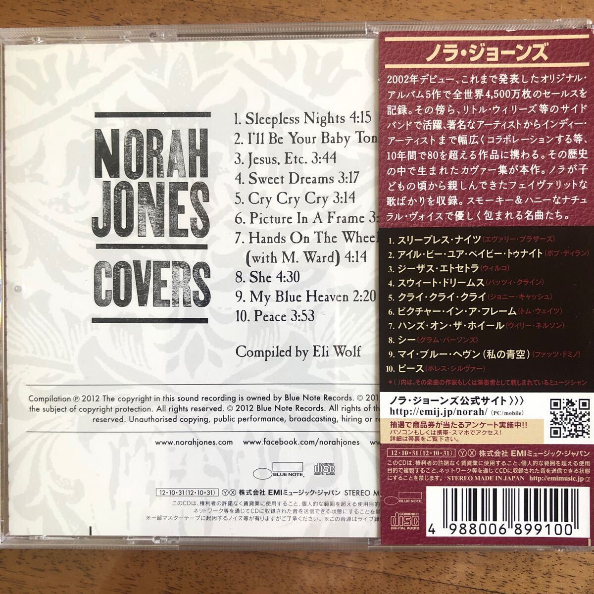 美品◆ノラ・ジョーンズ《カヴァーズ〜私のお気に入り》◆国内盤 送料4点まで185円の画像2