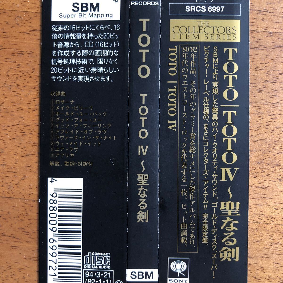  прекрасный товар [ Gold CD]*TOTO{TOTO Ⅳ. становится .}* записано в Японии стоимость доставки 4 пункт до 185 иен 