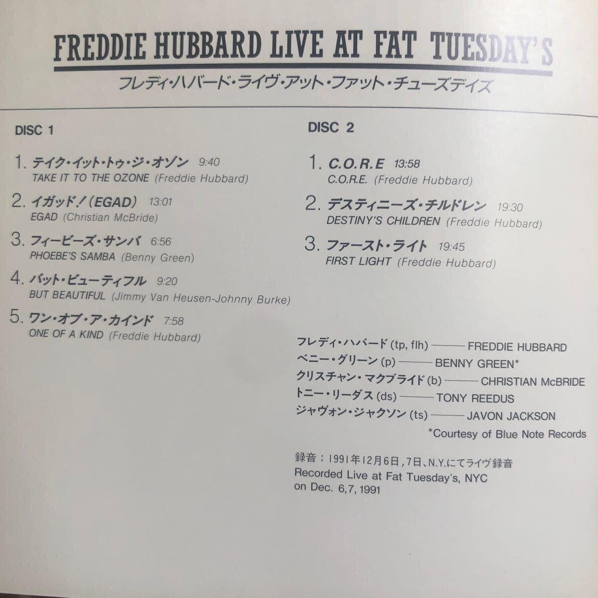 【2CD】◆フレディ・ハバード《Live at Fat Tuesday's》◆国内盤 送料185円_画像5