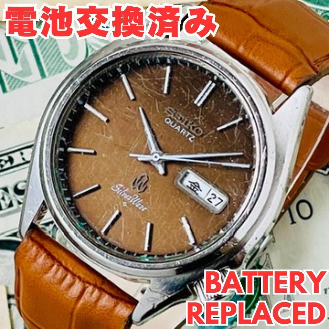 腕時計メンズ電池交換済みセイコーSEIKOシルバーウェーブ7546-801A中古クォーツQZブラウン文字盤ヴィンテージ高級ブランドU959_画像1