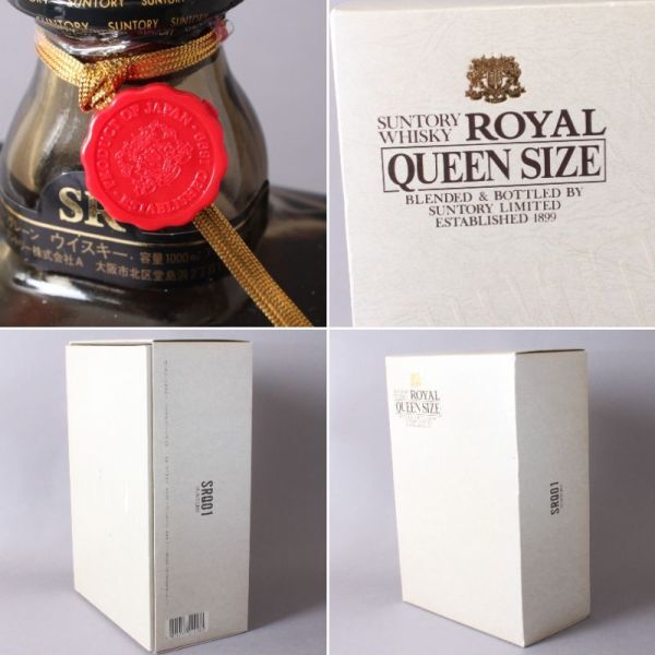 未開栓 Suntory Whisky ROYAL サントリー ウイスキー ローヤル QUEEN SIZE 1000mL 43% 古酒 お酒 アルコール ヴィンテージ #60※638_画像10